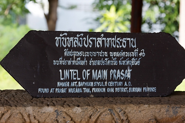 Phimai National Museum-098